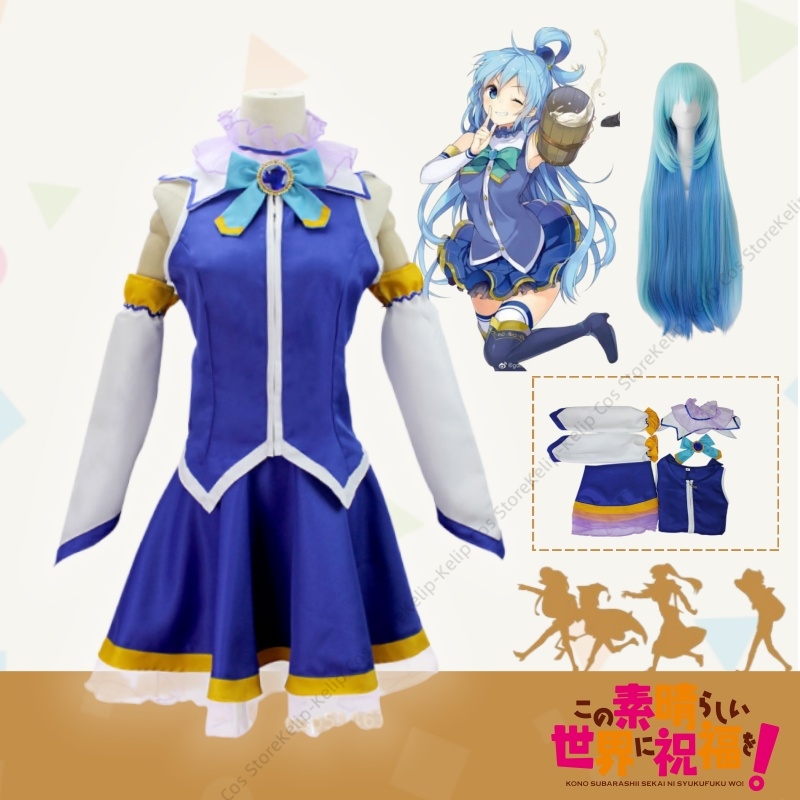 Cosplay Anime Expo - Konosuba Aqua Cosplay Costume God's Blessing