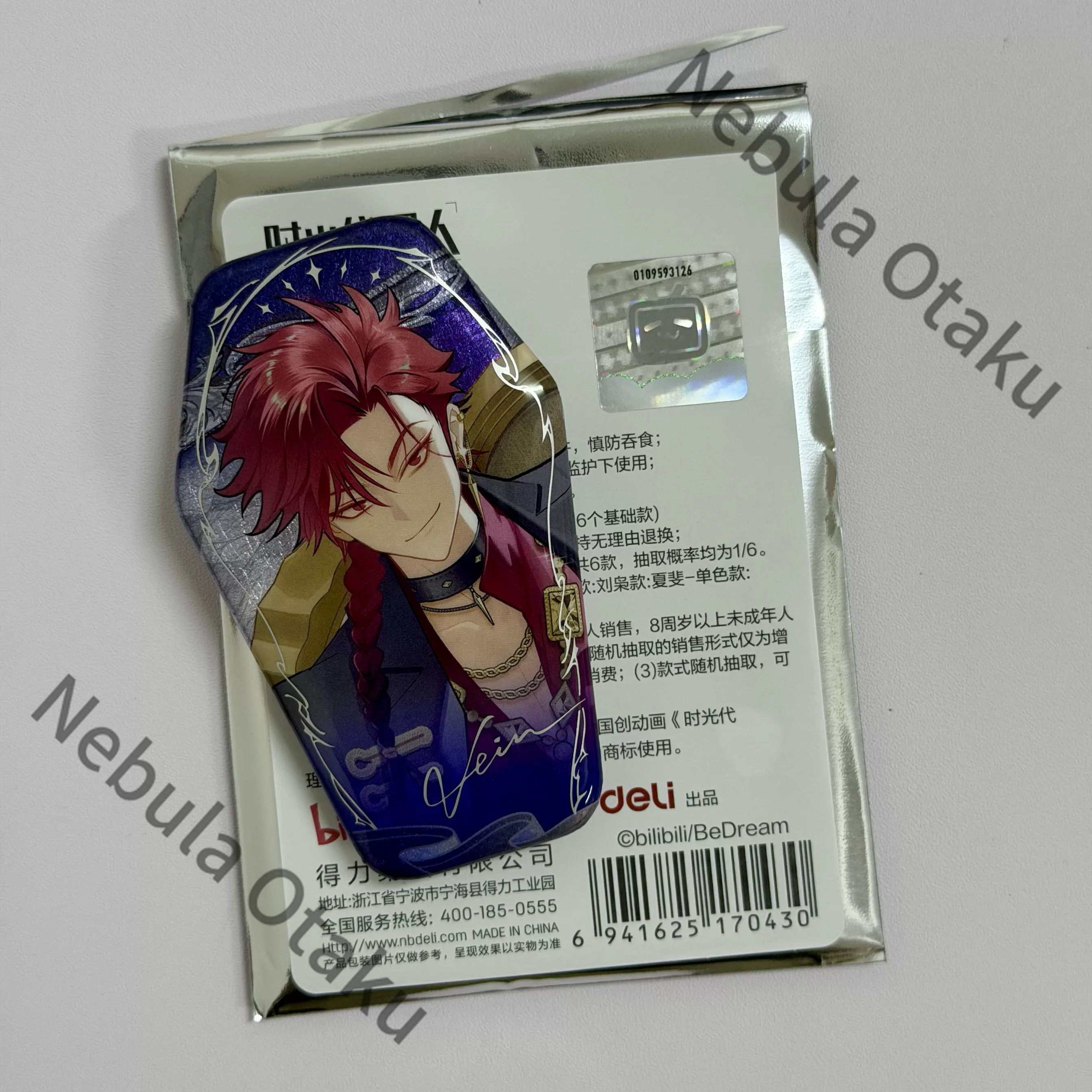 Link Click Xiafei Vein Liu Xia - Anime Cosplay Drawing ulasan dan harga