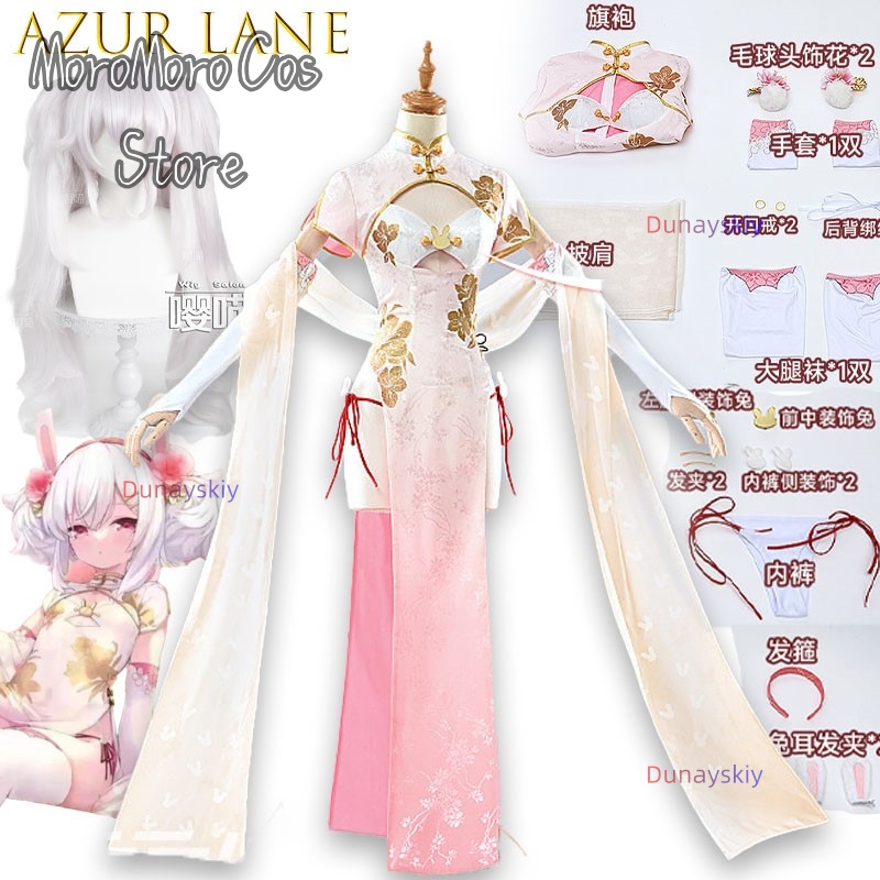 Game Cosplay Series Azur Lane  - Anime Cosplay Kostüm ulasan dan harga