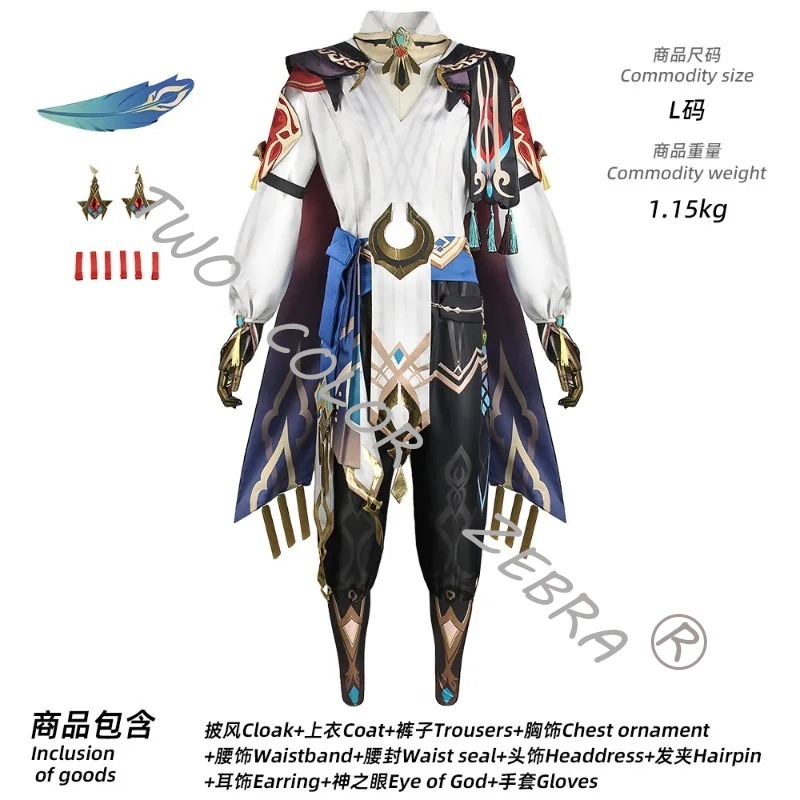 Spiel Genshin Impact Kaveh Cos - Anime Cosplay Kostüm ulasan dan harga