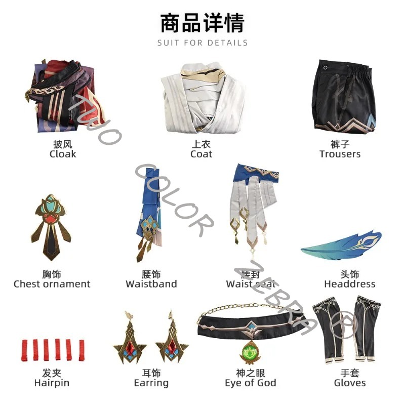 Spiel Genshin Impact Kaveh Cos - Anime Cosplay Kostüm ulasan dan harga