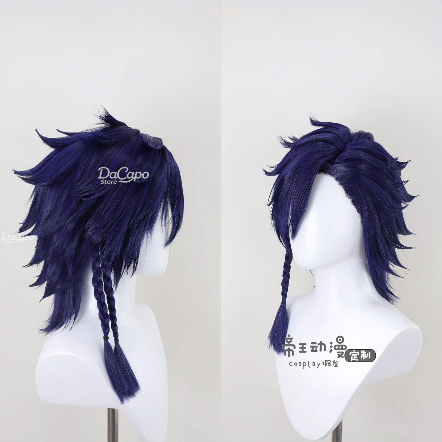 Final FFXIV G'raha Tia Cosplay - Cosplay Anime Jjk ulasan dan harga