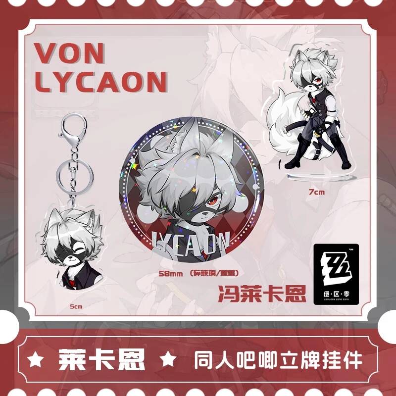 Game Anime Zenless Zone Zero V - Cosplay Zone Anime Friends ulasan dan harga