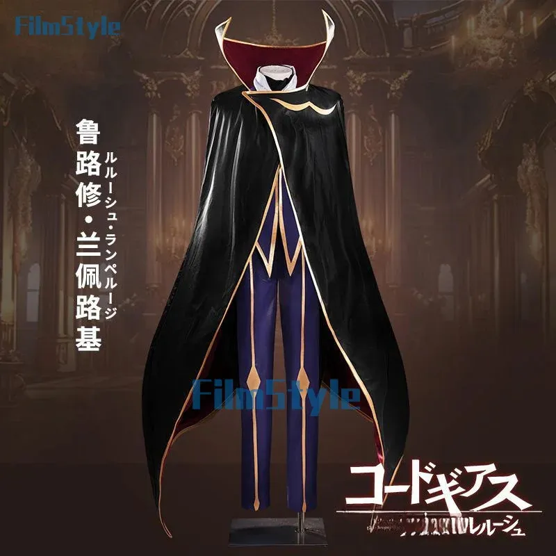 Lelouch of the Rebellion ZERO  - Anime Cosplay Mask ulasan dan harga