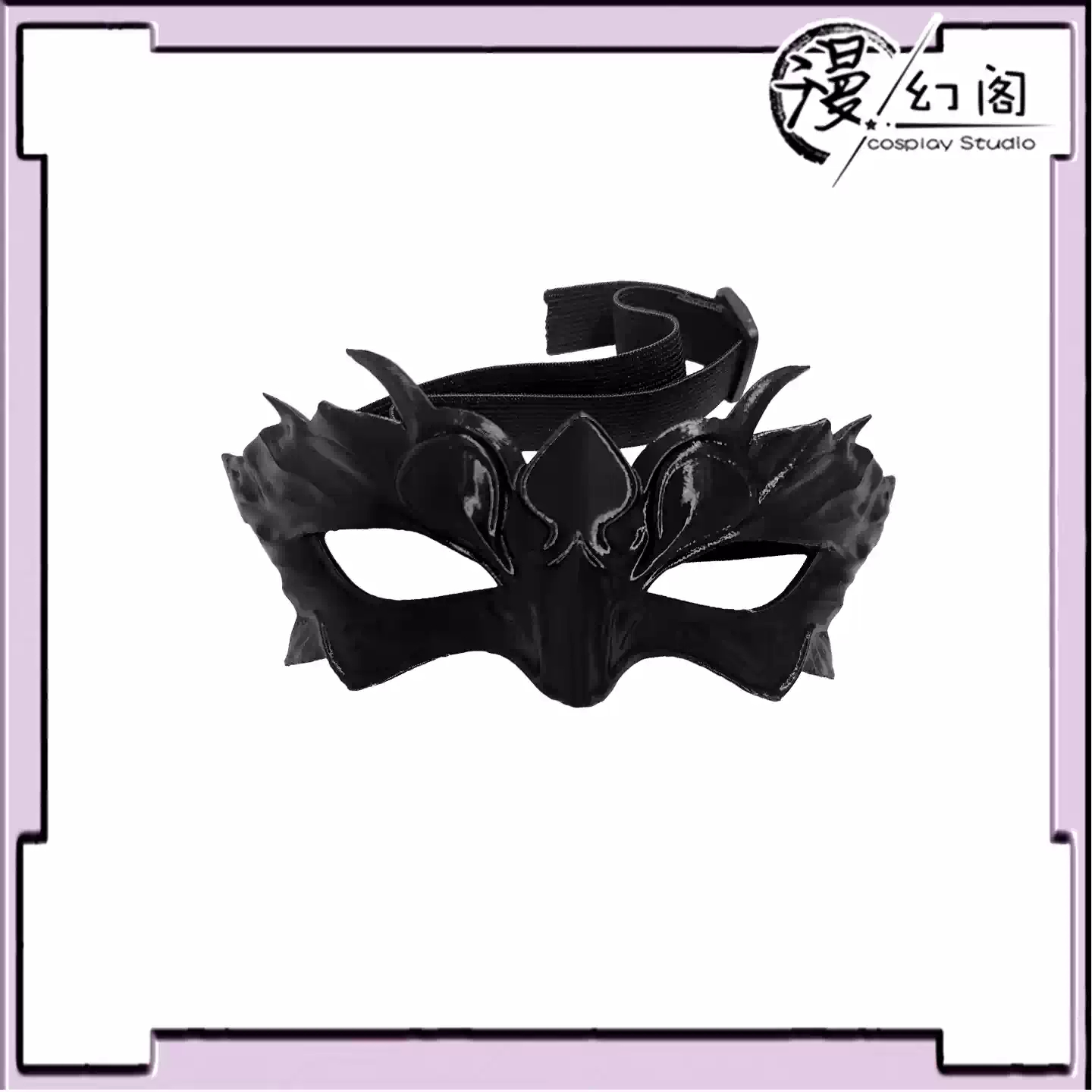 Love and Deepspace Xavier Anim - Anime Cosplay Mask ulasan dan harga