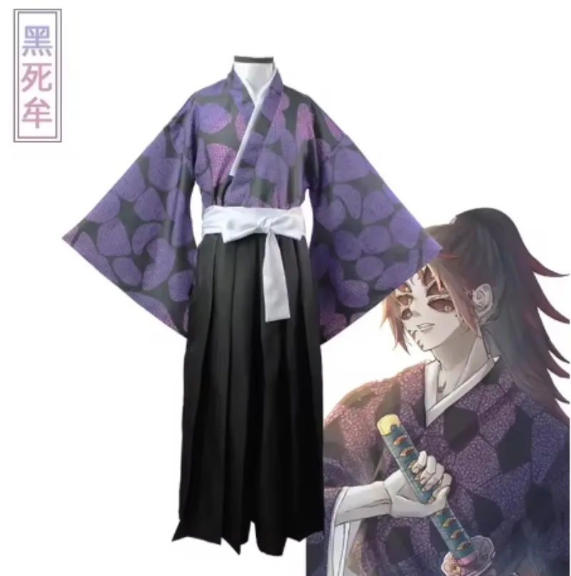 Anime 2026 Kokushibo Cosplay K - Anime Cosplay Kostüm ulasan dan harga
