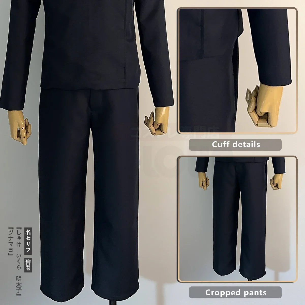 Jujutsu JJK Inumaki Toge Cospl - Cosplay Anime Jjk ulasan dan harga