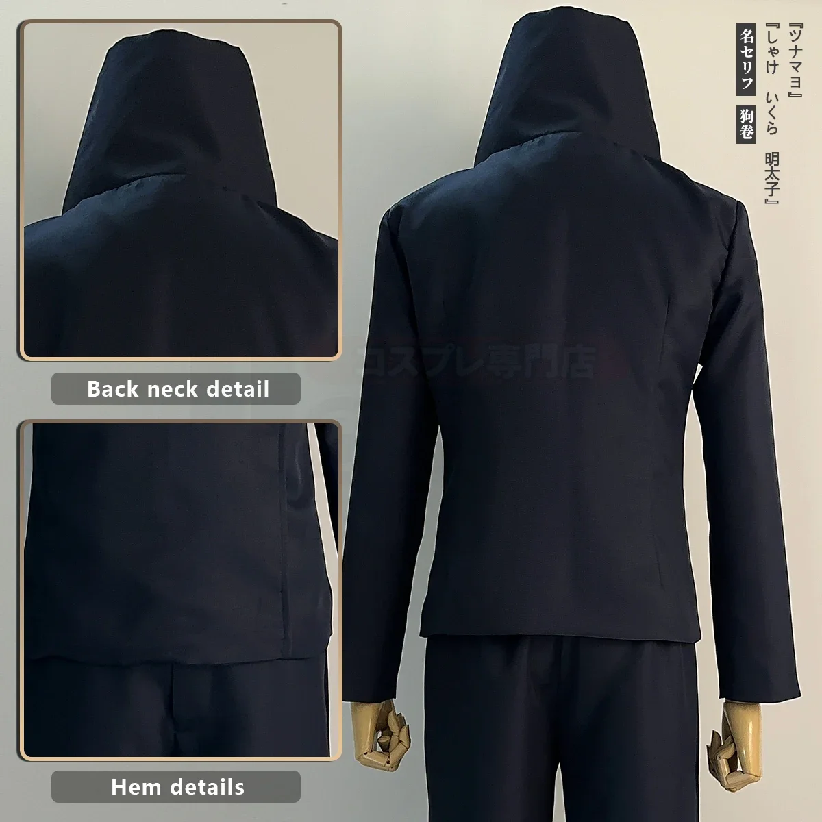 Jujutsu JJK Inumaki Toge Cospl - Cosplay Anime Jjk ulasan dan harga