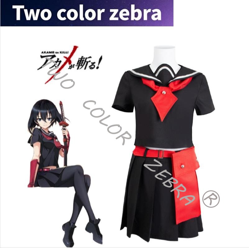 Akame Ga Kill! Kurome Cosplay  - Anime Cosplay Kostüm ulasan dan harga